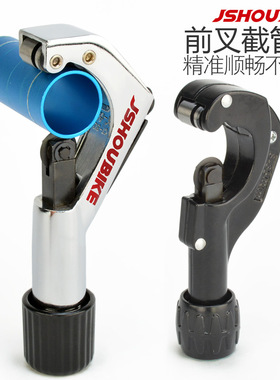 山地自行车前叉截管器 公路车碳纤维上管切割锯 把横坐杆截短工具