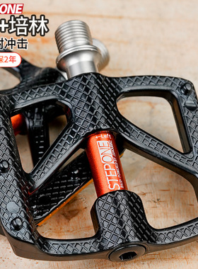 STEPONE脚踏自行车B610儿童公路山地车 超轻铝合金DU培林轴承脚蹬