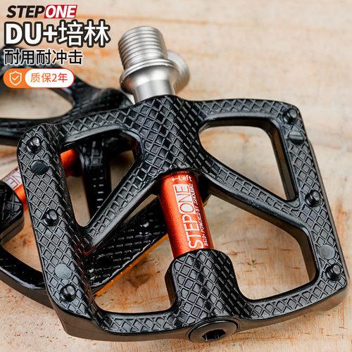 教授单车超轻脚踏防滑脚盒装行货