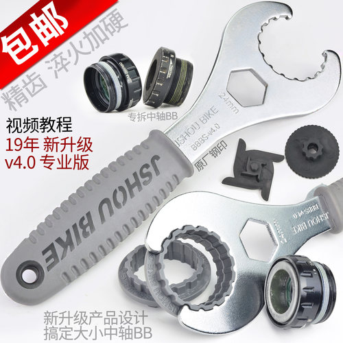 中空拆卸工具bb51浩盟一体牙盘
