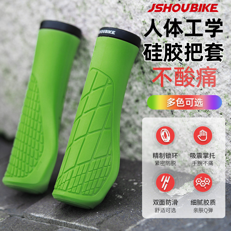 山地自行车把套折叠车硅胶减震肉球防滑橡胶把手通用配件锁死握把