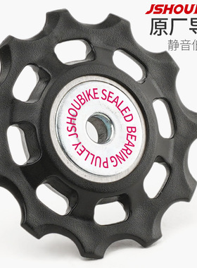 山地公路自行车后拨导轮配件13轴承11T15T17大鸡腿静音变速器齿轮