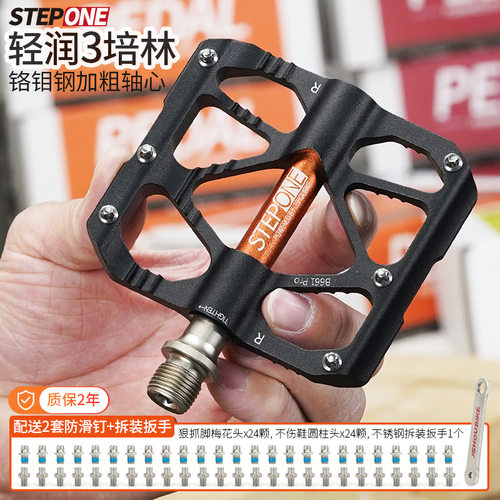 教授自行车超轻脚踏送2套防滑钉