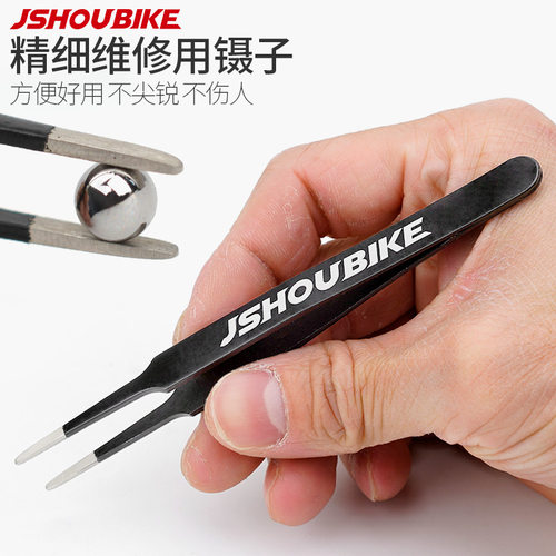 保养镊子花鼓塔基钢珠培林中轴