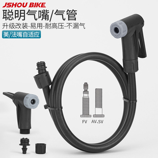 自行车打气筒打气嘴充气头替换配件气管转换头高压美嘴法嘴聪明嘴