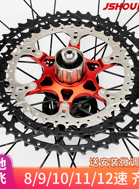 山地车卡式飞轮8 9 10 11 12速卡飞32t36t50t42t46齿轮自行车塔轮