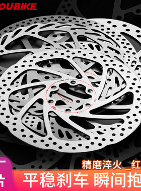 山地车160mm刹车碟片140自行车180碟刹片203六钉HS1 g3刹车片RT56