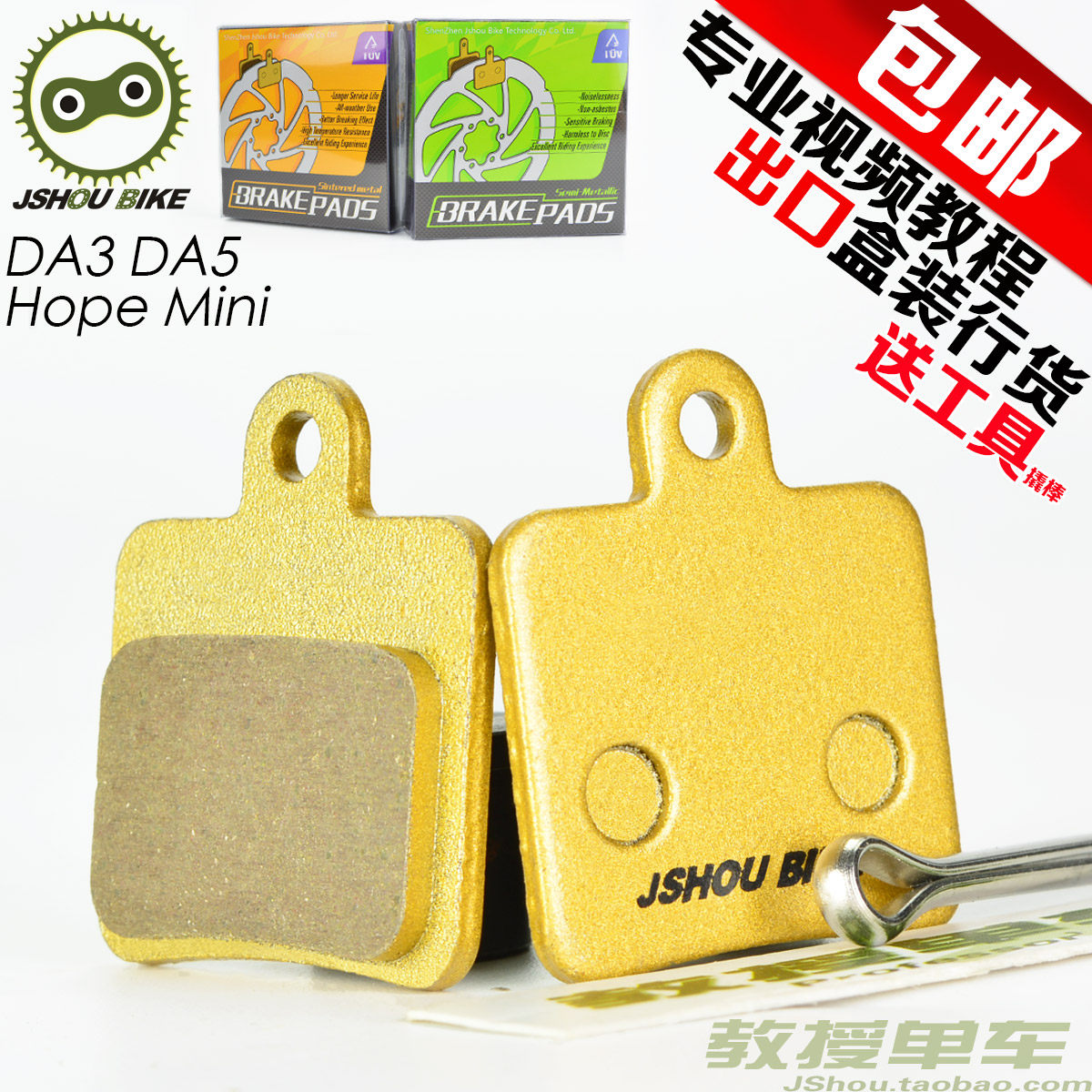 山地车树脂金属适合捷安特