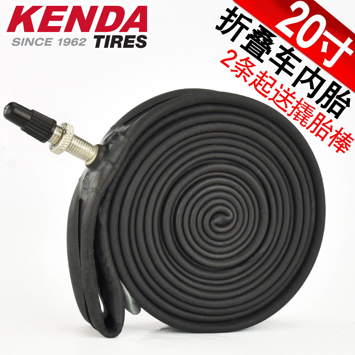 建大20寸小径车1/8美嘴轮组内胎