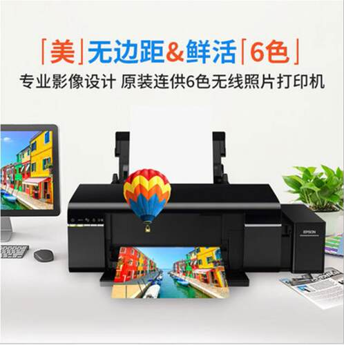 摆摊热转印彩色喷墨打印 T恤烫画机创业套餐 杯子图案照片