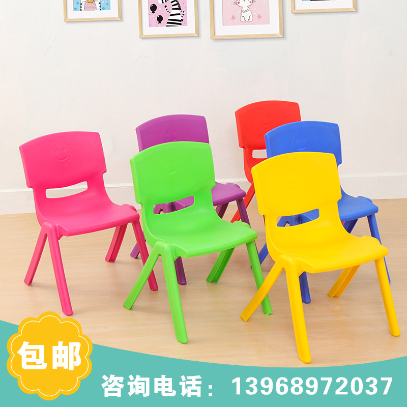 加厚儿童塑料椅子幼儿园专用椅宝宝靠背椅幼儿安全小椅子凳子包邮在类目 尿片/洗护/喂哺/推车床, 儿童房/桌椅/家具, 儿童椅中 - 来自Buy2taobao.com提供专业的淘宝代购服务