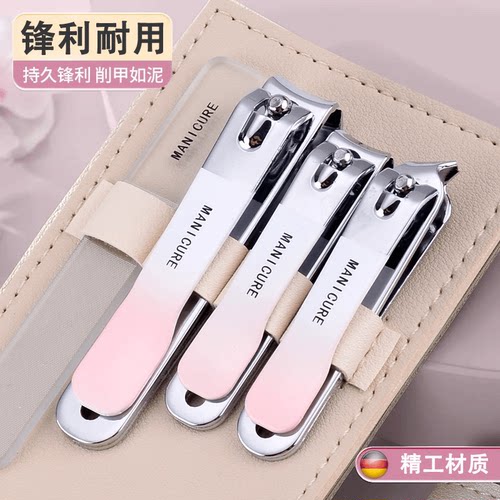 德国精工锋利去死皮便携美甲家用指甲钳指甲剪实用护理神器套装