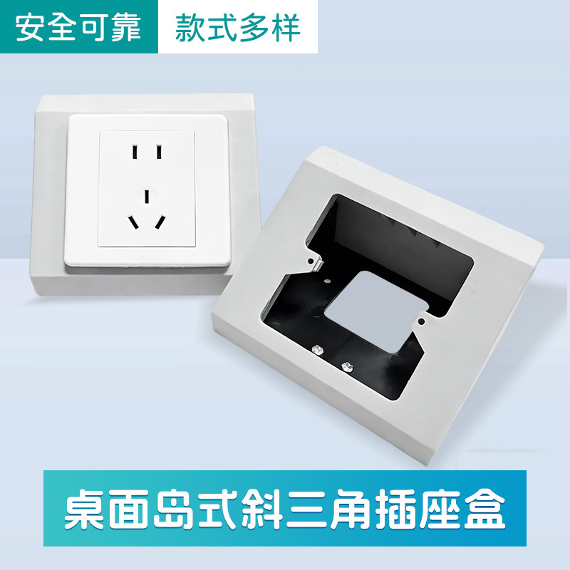 插座盒耐腐蚀线槽盒价格优图片