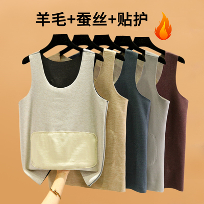痕加绒加厚内搭无袖打底衫