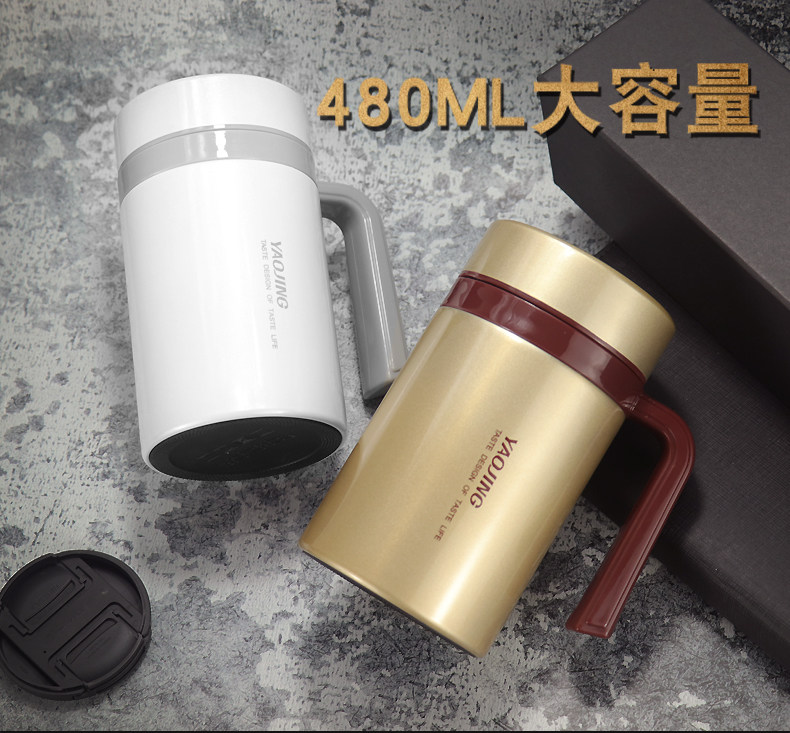 陶瓷保温杯商务真空水杯有手柄大容量办公杯子骨瓷内胆杯非涂层