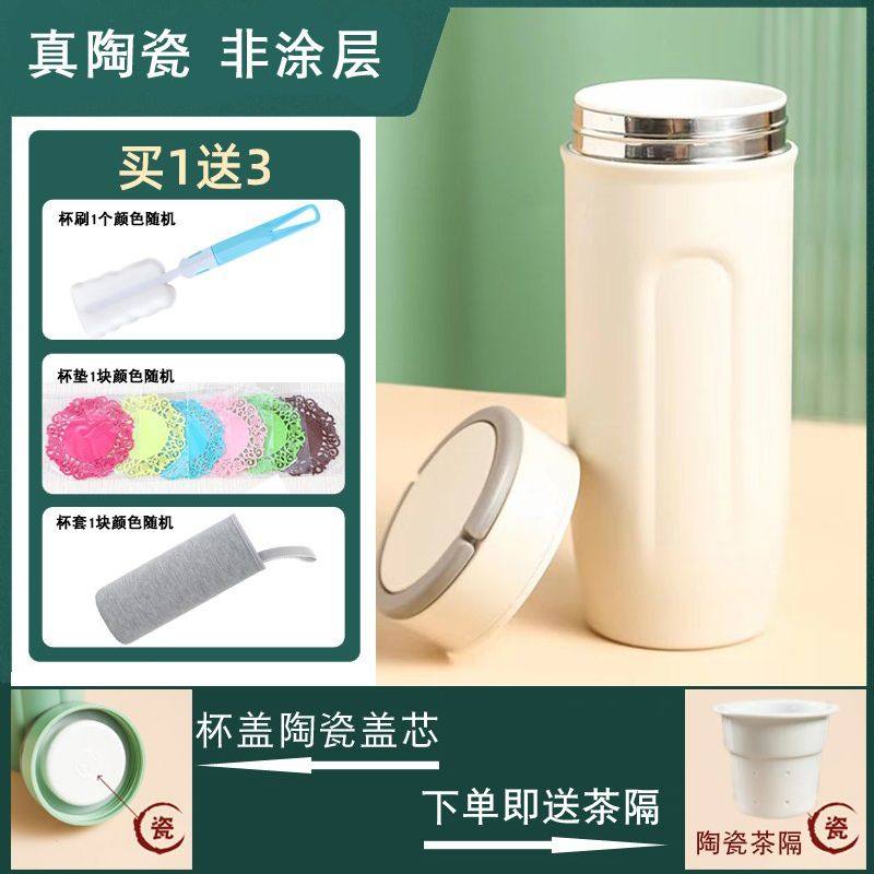 陶瓷内胆保温杯真空不锈钢外壳大容量520毫升中药杯带提手送茶隔