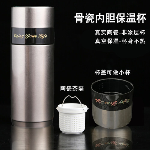 真空陶瓷内胆保温杯陶瓷内胆耀旌