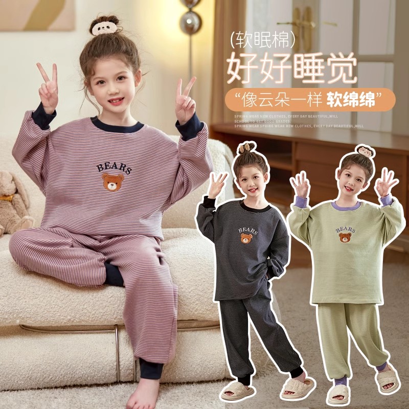 儿童睡衣春季2025新款女孩长袖两件套套装女童卡通纯棉家居服