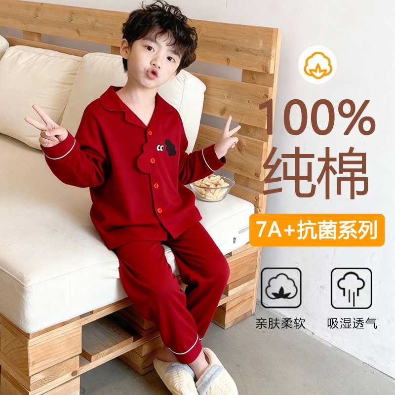 红色小狗纯棉睡衣男童长袖春秋新款可爱本命年家居服套装可外穿