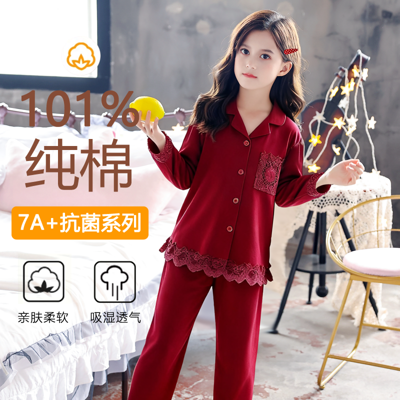 纯棉春秋款女童长袖长裤家居服可外穿母女亲子装红色单排扣套装