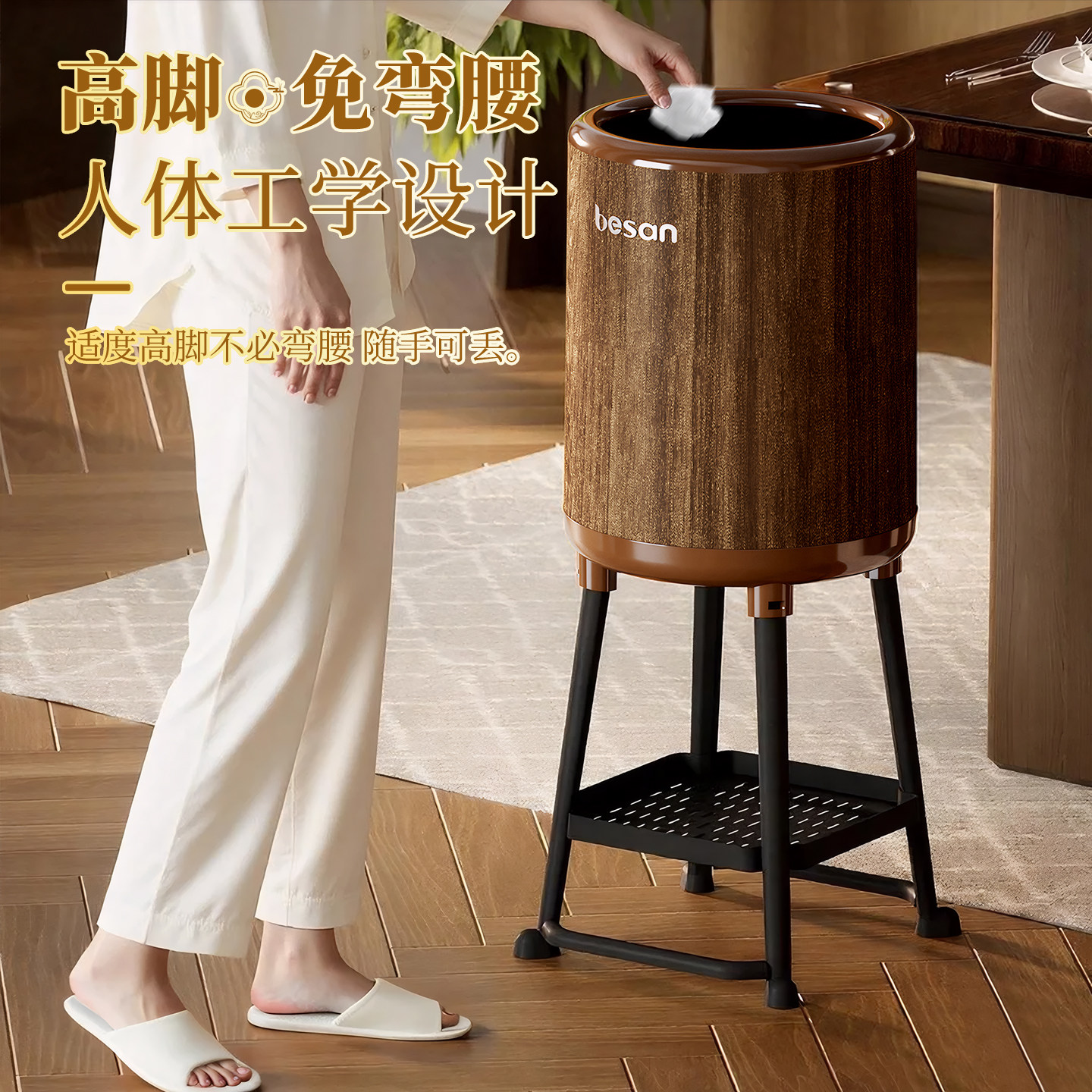 仿木纹高脚垃圾桶带置物盘图片