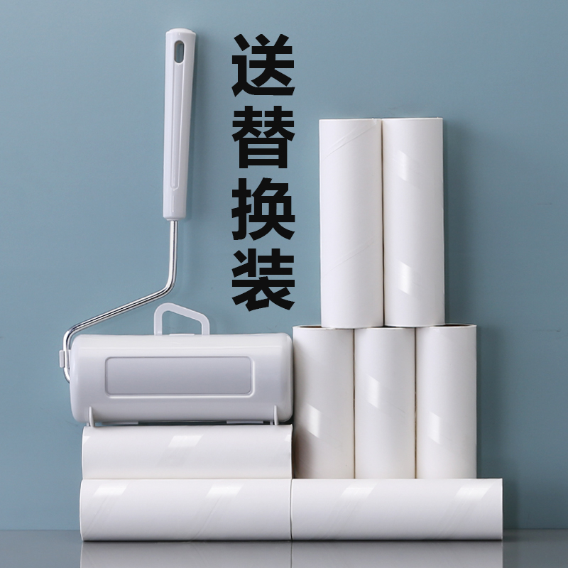 替换芯开普特粘毛器可撕式黏头发
