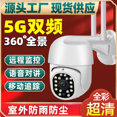 有看头广角无网录像监控AP热点