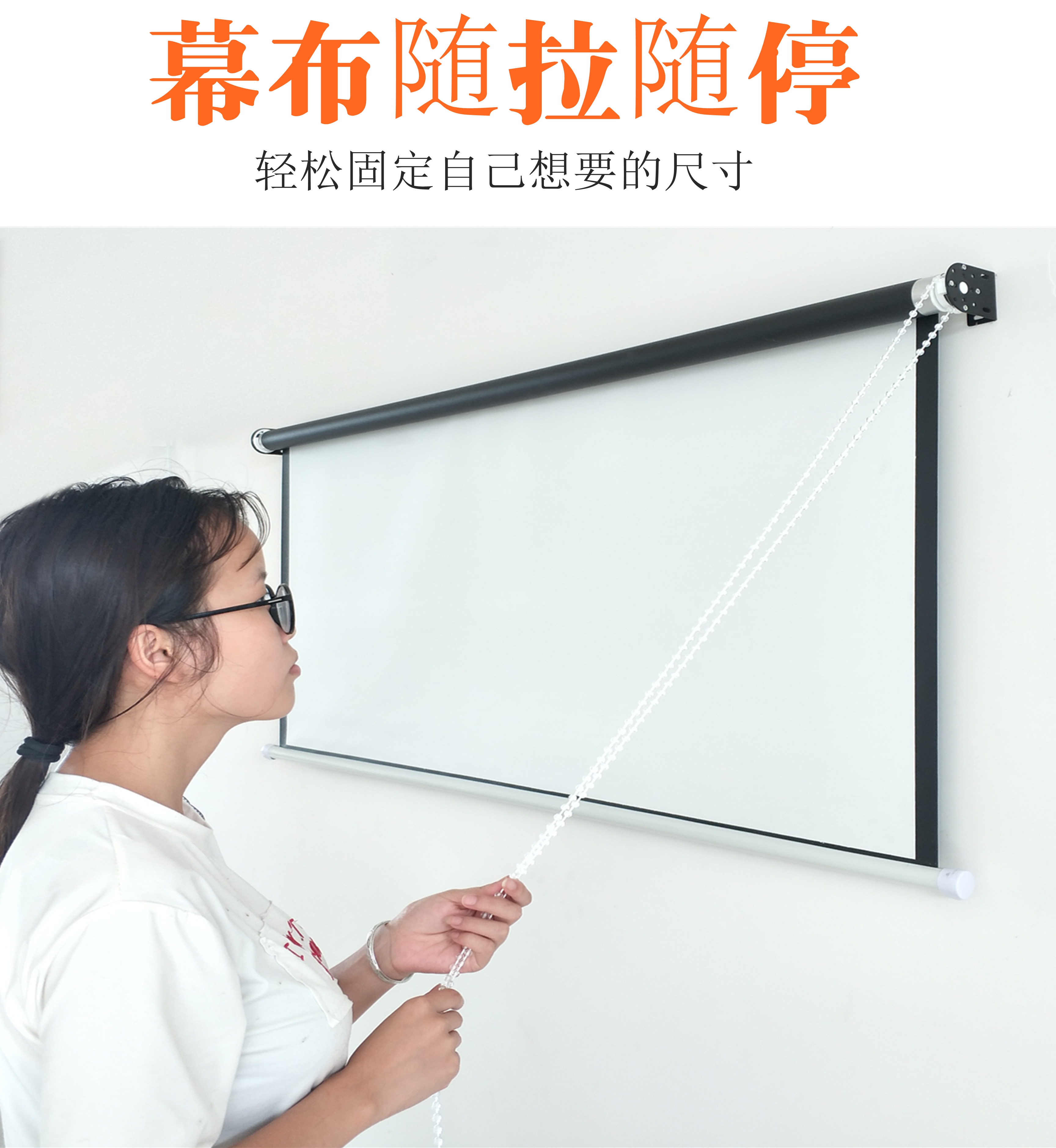 定做各尺寸手拉幕60 -150寸投影仪幕布手拉抗光窗帘式卷拉帘幕布
