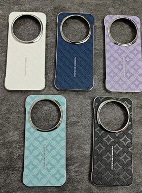 商务贴皮纳帕皮圆周纹超薄无边框硬壳荣耀Magic8pro手机壳magic8轻薄电镀皮质高端风ins个性