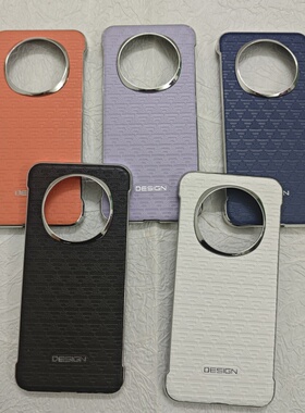 高级感皮质纳米纹超薄无边框魔术荣耀magic7/6至臻版/pro5手机壳荣耀X60pro轻奢ins风潮半包硬壳电镀镜头大孔