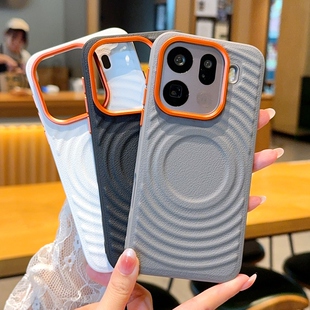 高端皮质波漾纹磁吸充电OPPOFindX9手机壳FindX9Pro金属按键镜头圈商务ins风简约