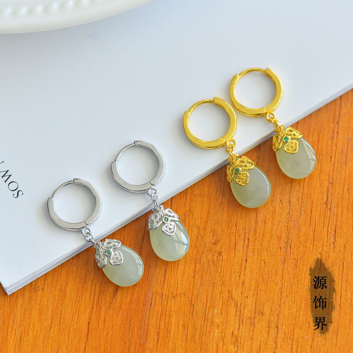 天然玉石s925银镶和田白玉水滴耳坠黄金饰品富贵连绵耳环耳圈女款