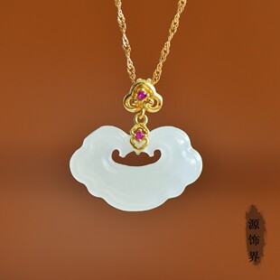天然玉石s925银镀金镶和田玉白玉如意祥云锁吊坠平安锁项链女礼物
