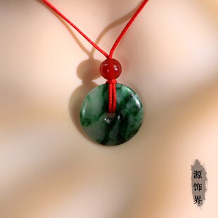天然玉石缅甸A货翡翠满辣绿小平安扣挂件(有纹不影像戴)锁骨坠