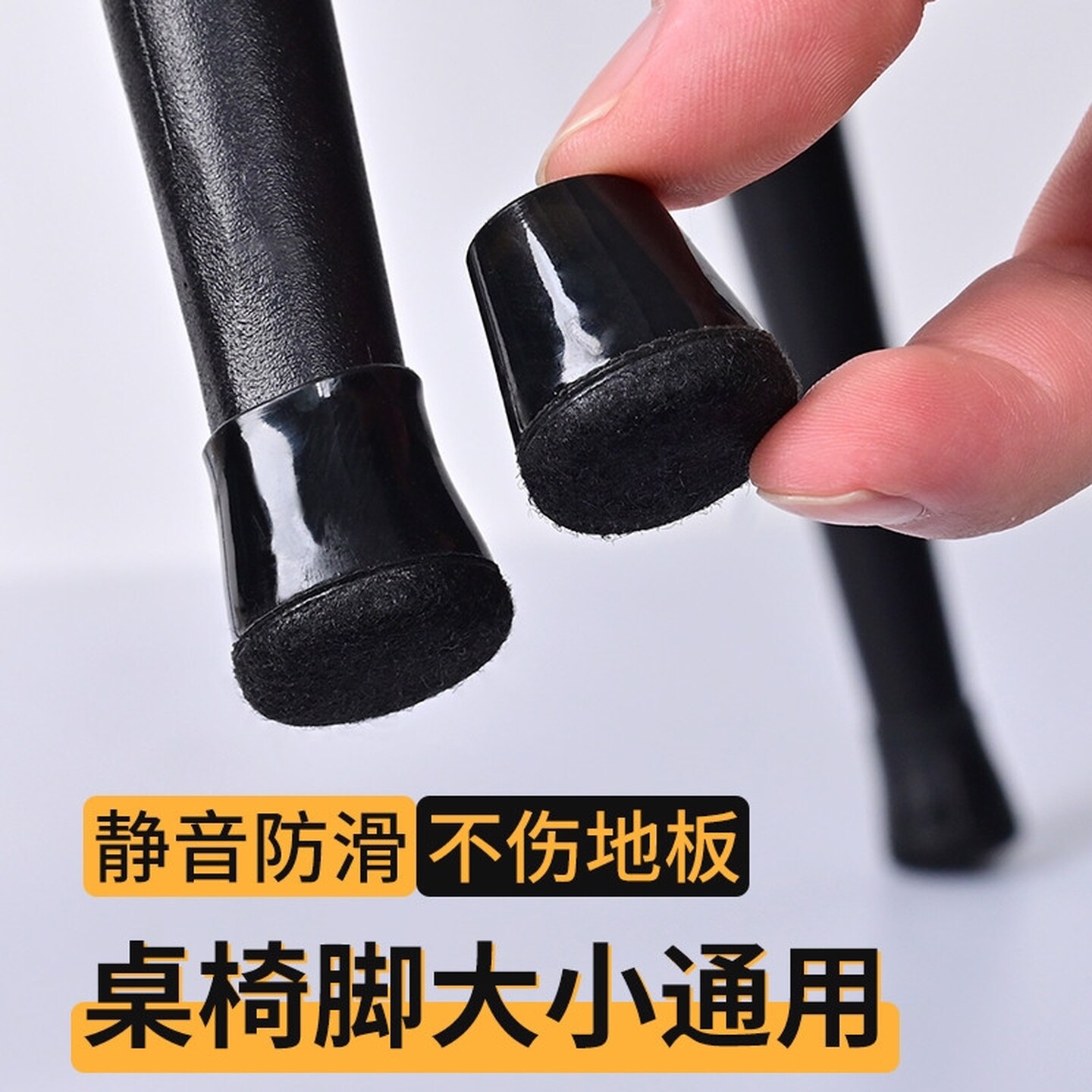 桌椅静音脚垫加厚耐磨餐桌脚套桌脚保护套桌腿凳脚硅胶套椅子茶几