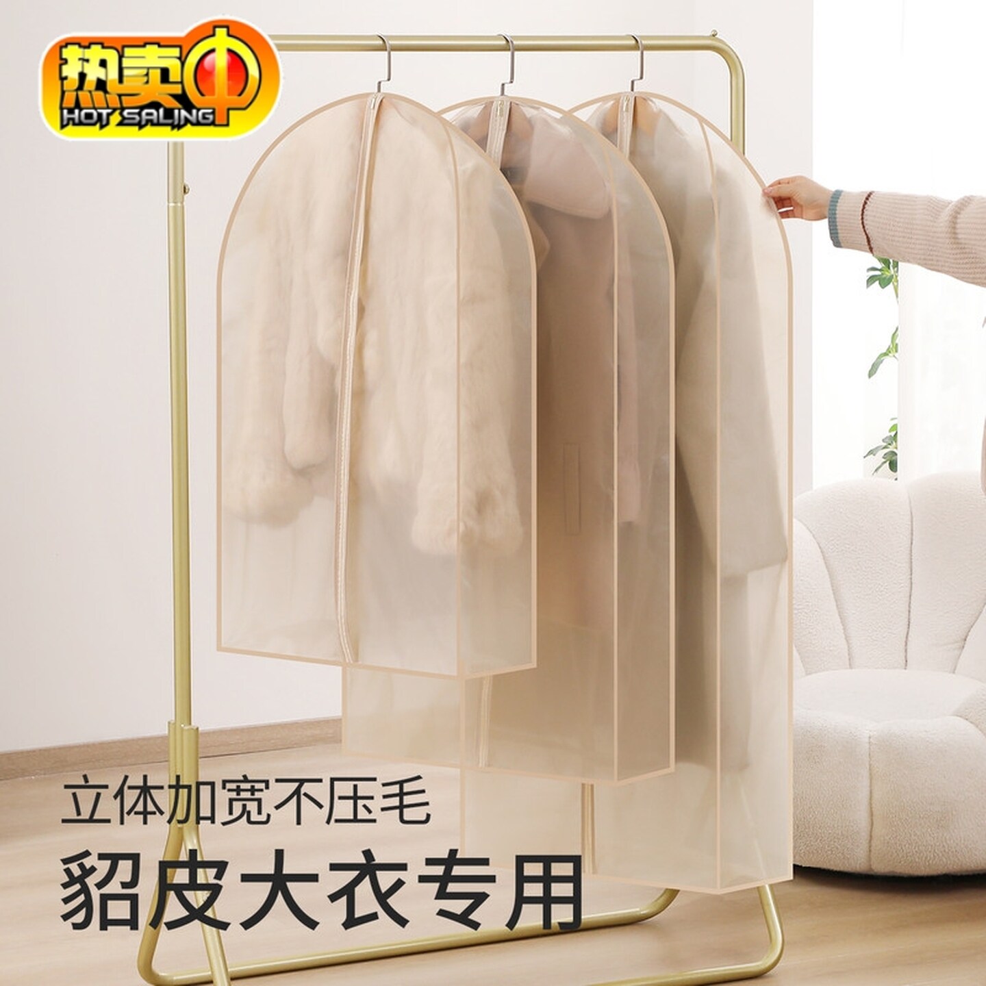 防尘袋皮草貂皮大衣专用立体欧根纱衣服防尘罩挂式透气羽绒服衣物