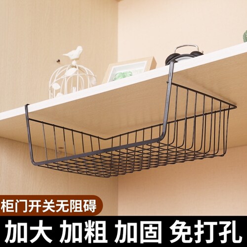 桌下置物架宿舍置物好物收纳挂篮桌面衣柜里分层隔板衣柜床头悬挂