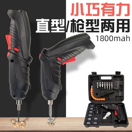 电动起子电批螺丝刀罗丝刀锂电小型套装多功能充电式家用电脑维修