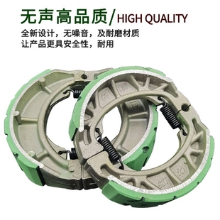 电动车后鼓刹车片踏板刹车皮刹车蹄110鼓刹CG125刹车片电瓶车摩托