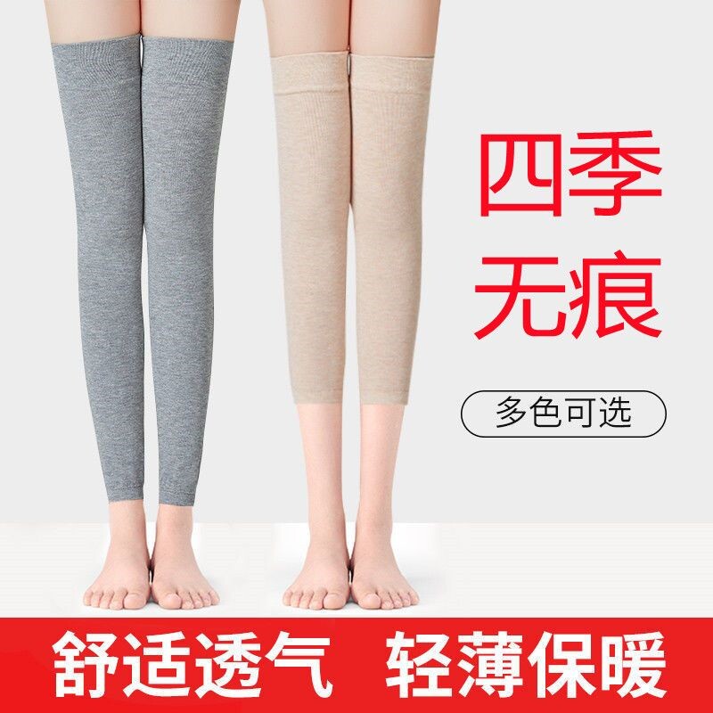 夏日空调房护膝纯棉护膝盖保暖运动女士男士关节夏季夏天薄款防寒