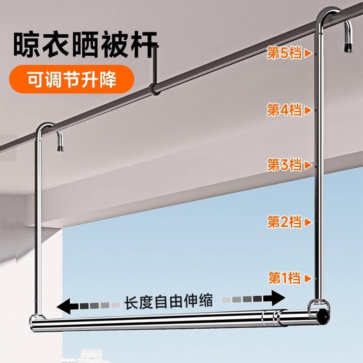 阳台可伸缩晾衣杆升降挂衣杆悬挂式免打孔家用吊挂神器折叠晾衣架
