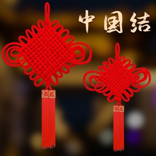 中国结挂件流苏客厅风水大号平安节同心结小春节新年乔迁新居装饰