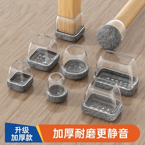 静音桌椅脚垫耐磨通用脚套桌椅脚凳脚垫片家具餐椅桌脚保护套圆形