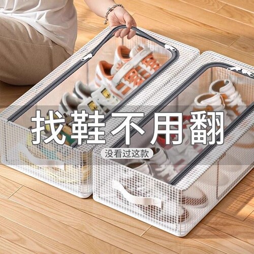 宿舍床底鞋架省空间鞋子收纳神器塑料透明鞋盒鞋柜防尘家用可折叠
