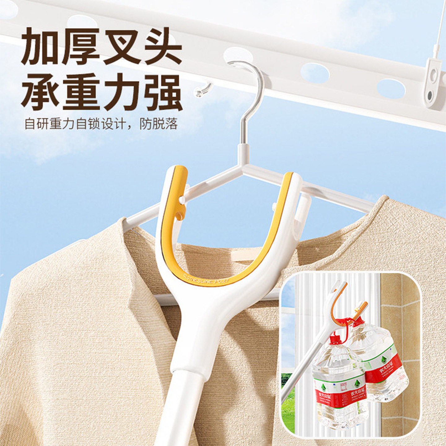 重力自锁防脱落撑衣杆家用晾衣加粗伸缩晾衣杆叉丫衣叉杆晒衣杆叉