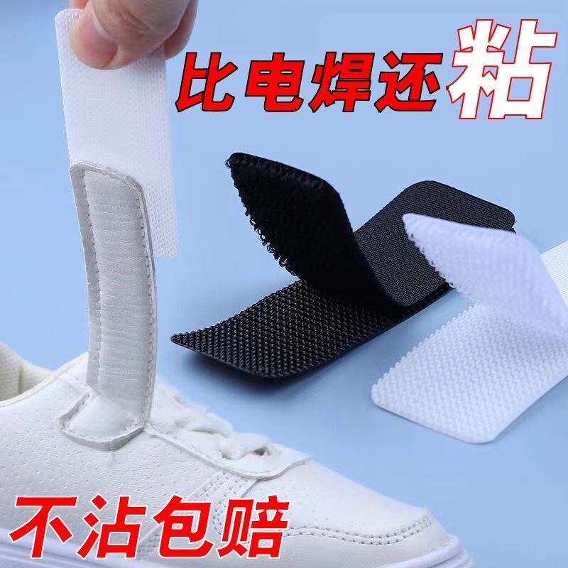 凉鞋粘扣魔术贴衣服用粘贴条强力冲锋衣袖口粘带鞋子更换粘粘贴子