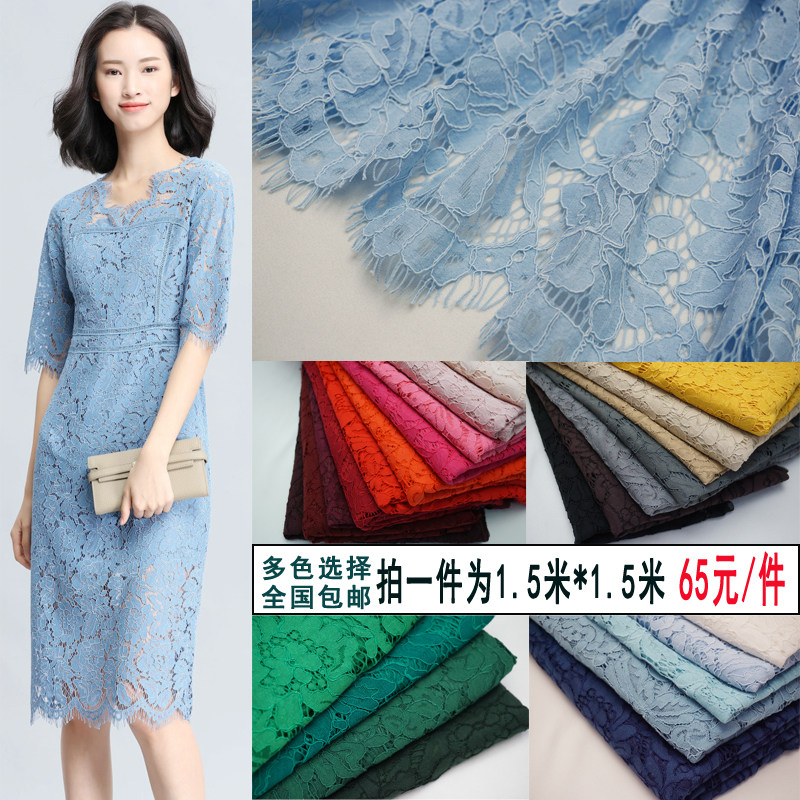重磅股线服装面料蕾丝布料  定制环保睫毛镂空蕾丝面料连衣裙布料