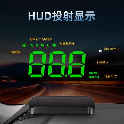 新能源汽车HUD抬头显示器GPS车速显示器多功能仪表无线投影仪M1绿