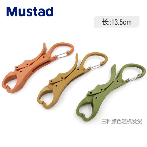 Mustad微物控鱼器控鱼钳锁鱼钳