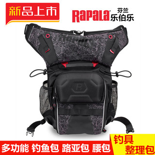 rapala乐伯乐路亚包多功能腰包背包路亚竿包专用包路亚盒收纳包